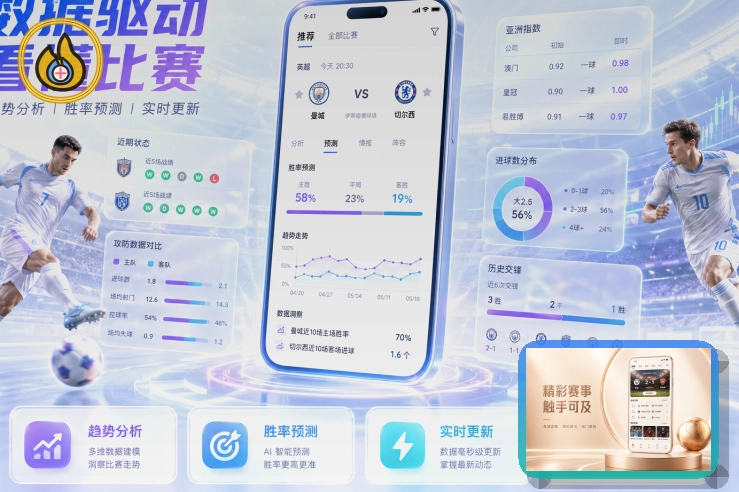 2026美加墨世界杯赛程与球队资料主题视觉